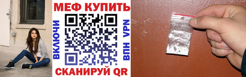 Купить COCAIN  Меф  ГАШИШ  A PVP  Каннабис  Балашов
