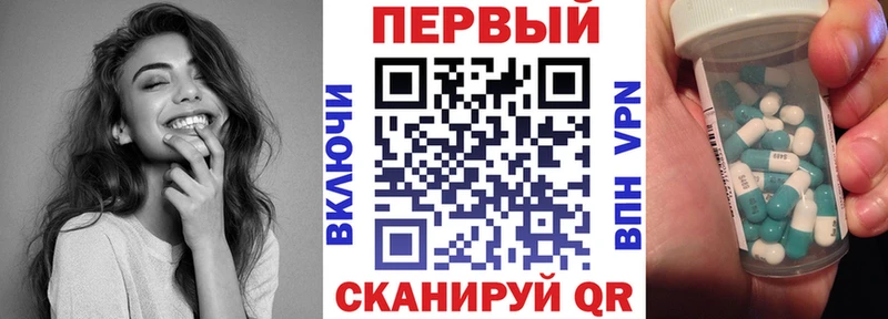 АМФЕТАМИН Розовый  Купить  Балашов 