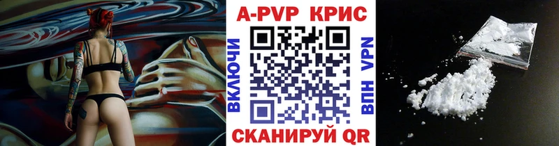 А ПВП Соль  Купить где  Балашов 