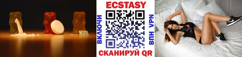 Купить закладки  Балашов  Ecstasy TESLA 