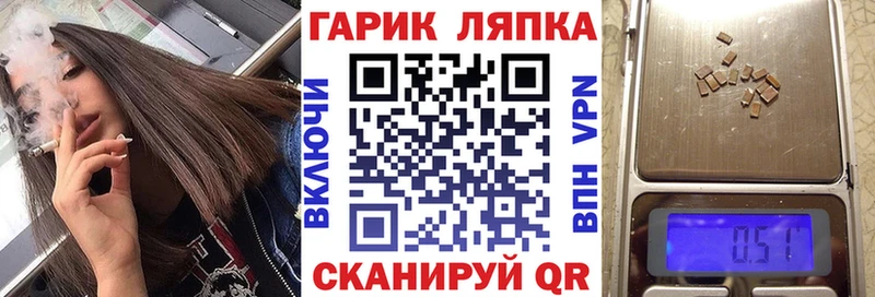 Купить Балашов ГАШИШ индика сатива