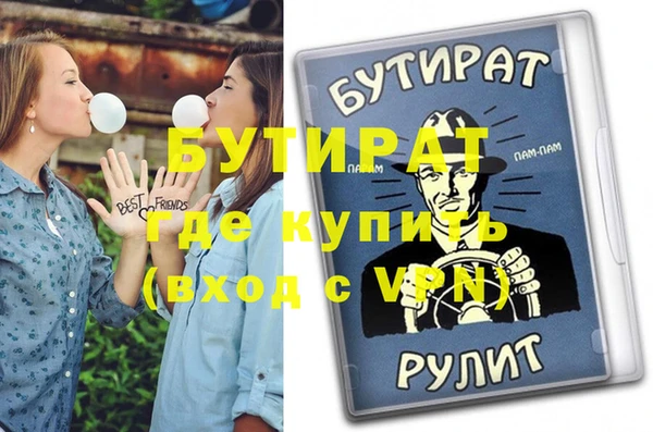 наркотики Кодинск