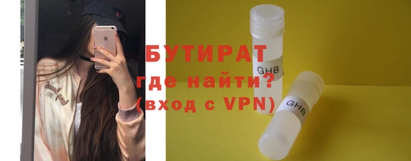 стаф Козельск