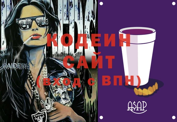стаф Козельск
