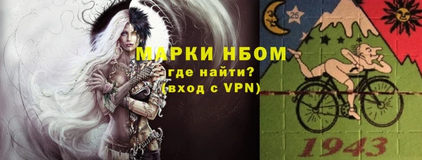 наркотики Кодинск
