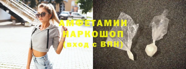 мяу мяу кристалл Костерёво