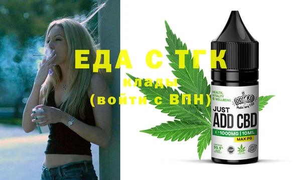 тгк Козловка