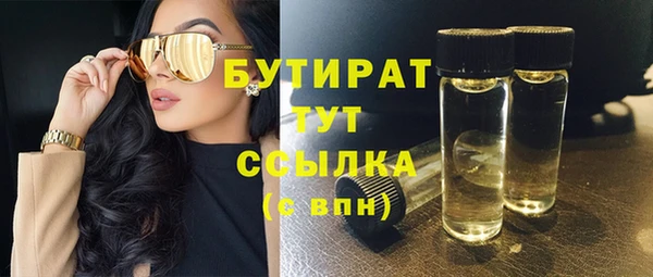 стаф Козельск