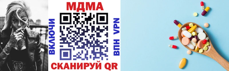 Купить закладки  Балашов  МДМА crystal 