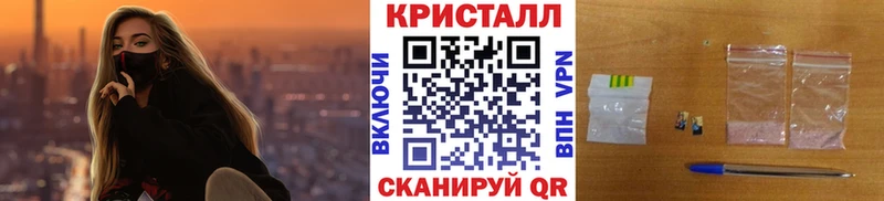 Метамфетамин винт Балашов