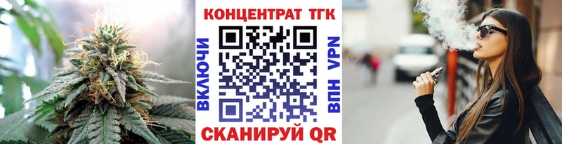 Дистиллят ТГК вейп с тгк  Купить где  Балашов 